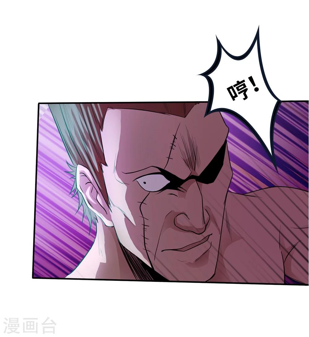第9话23