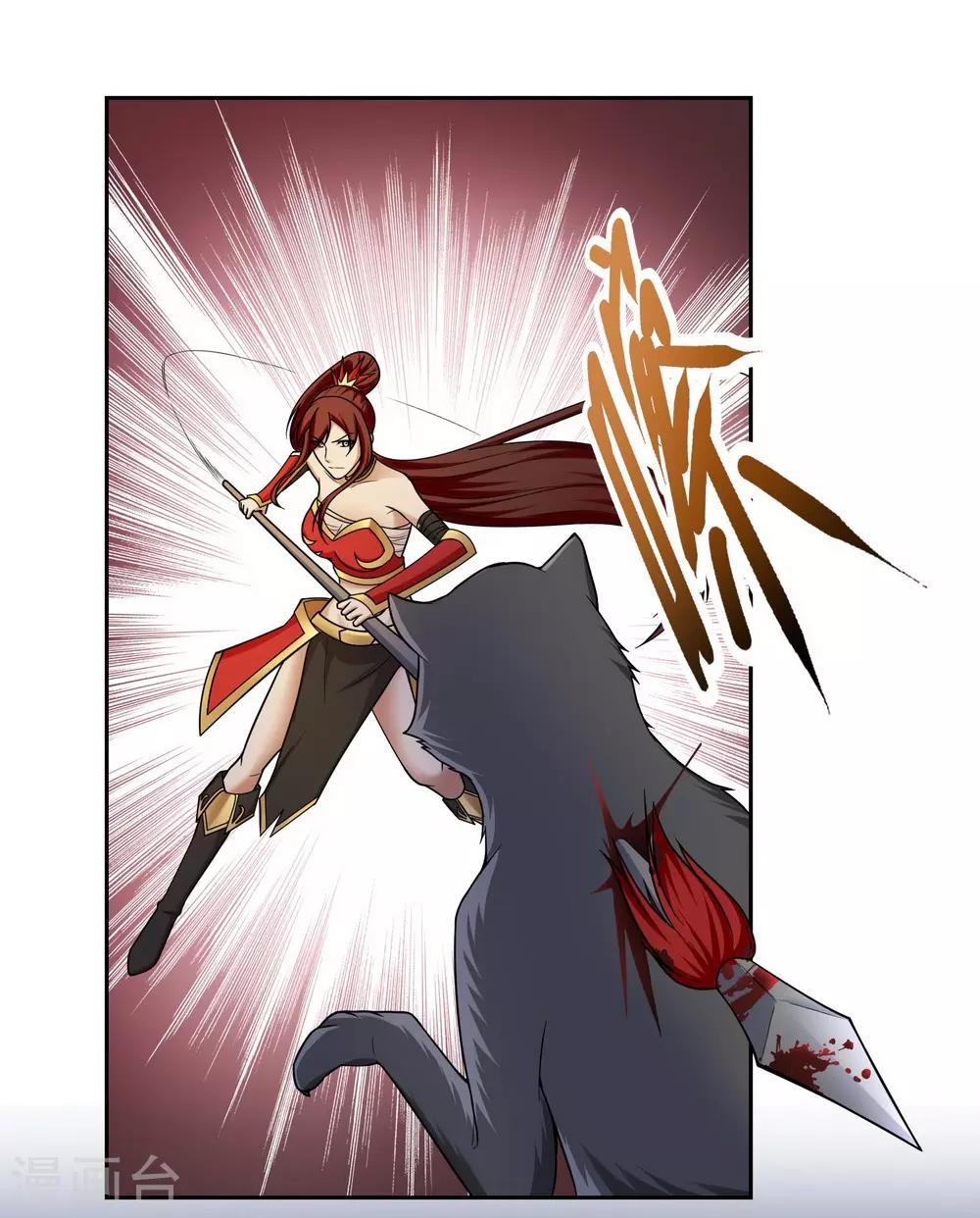 第37话2
