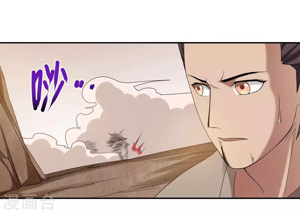 第30话1