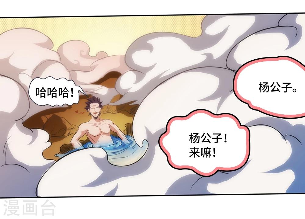 第4话14