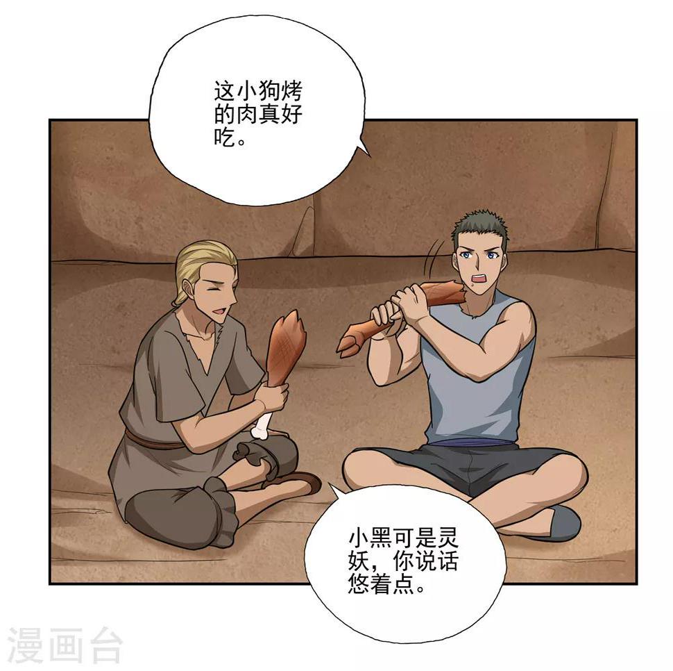 最终话11