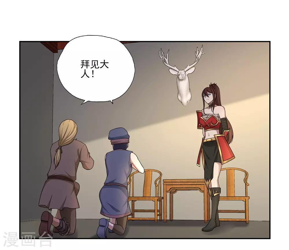 第55话7
