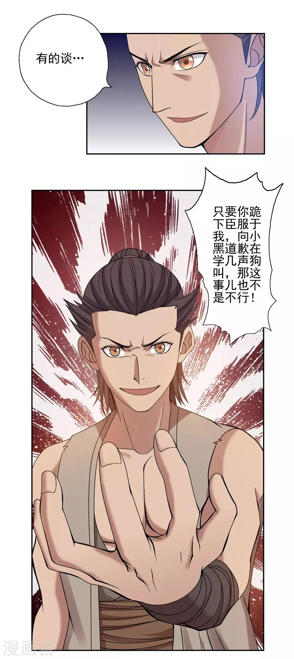 第30话22