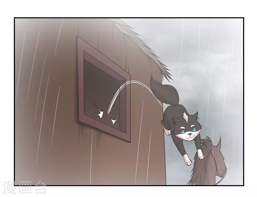 第56话11