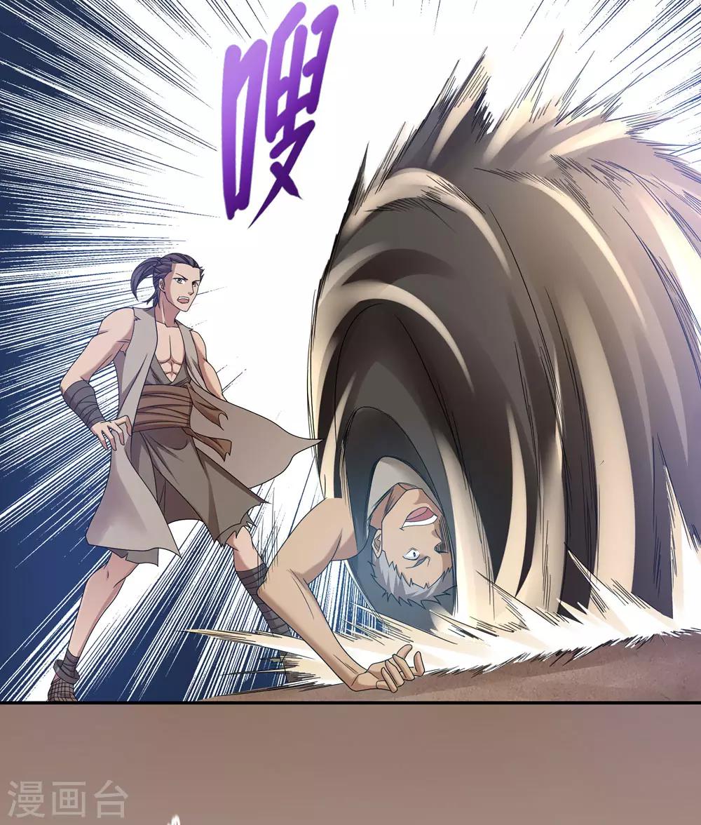 第43话5