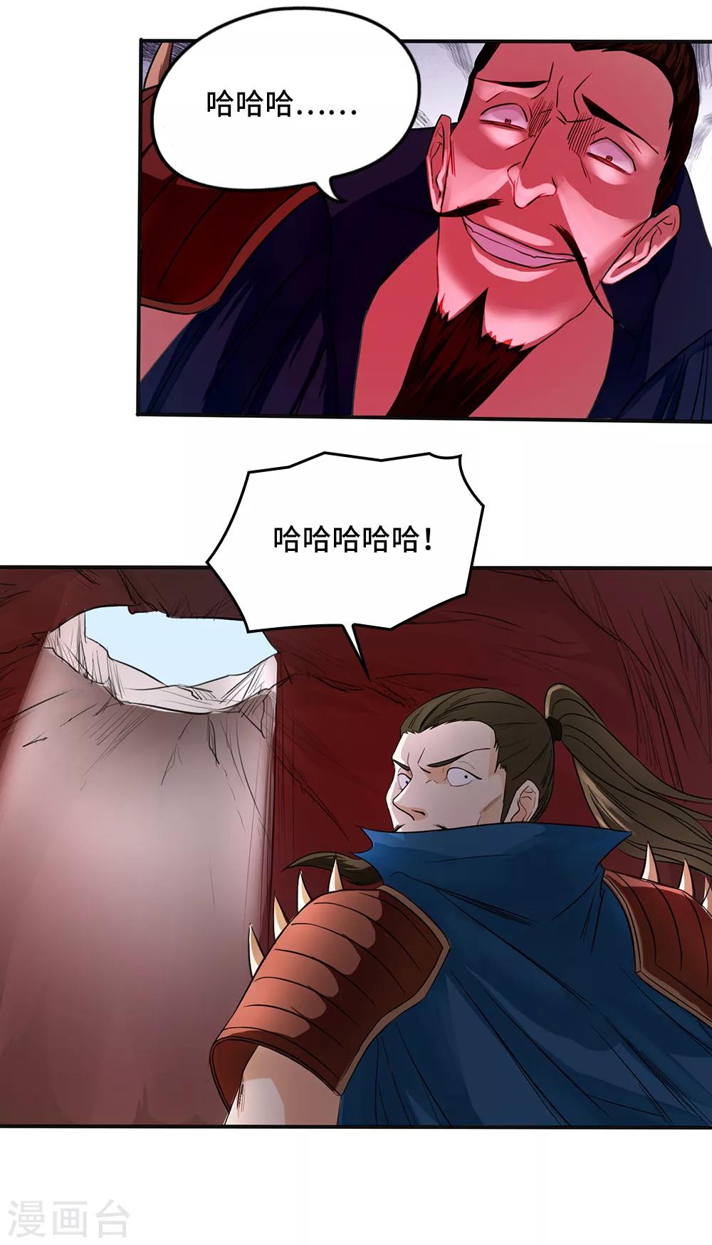 第17话16