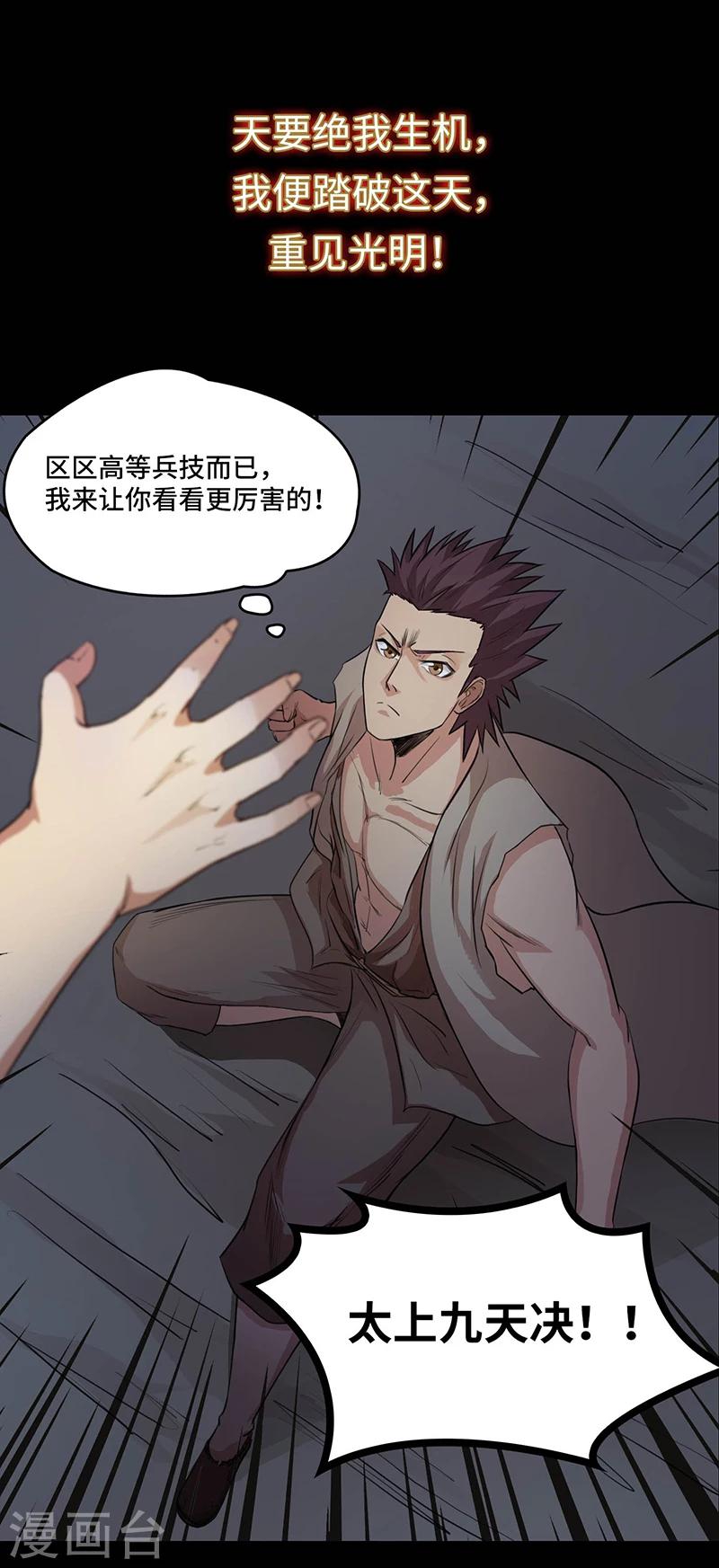 预告19
