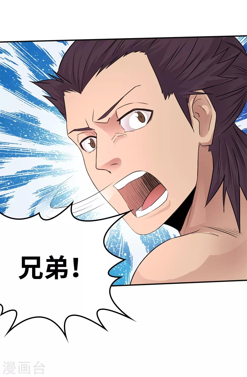 第13话26
