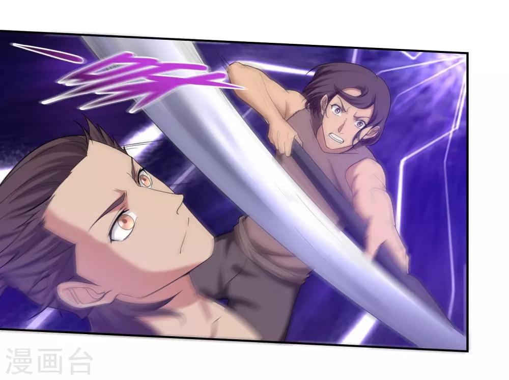 第27话21