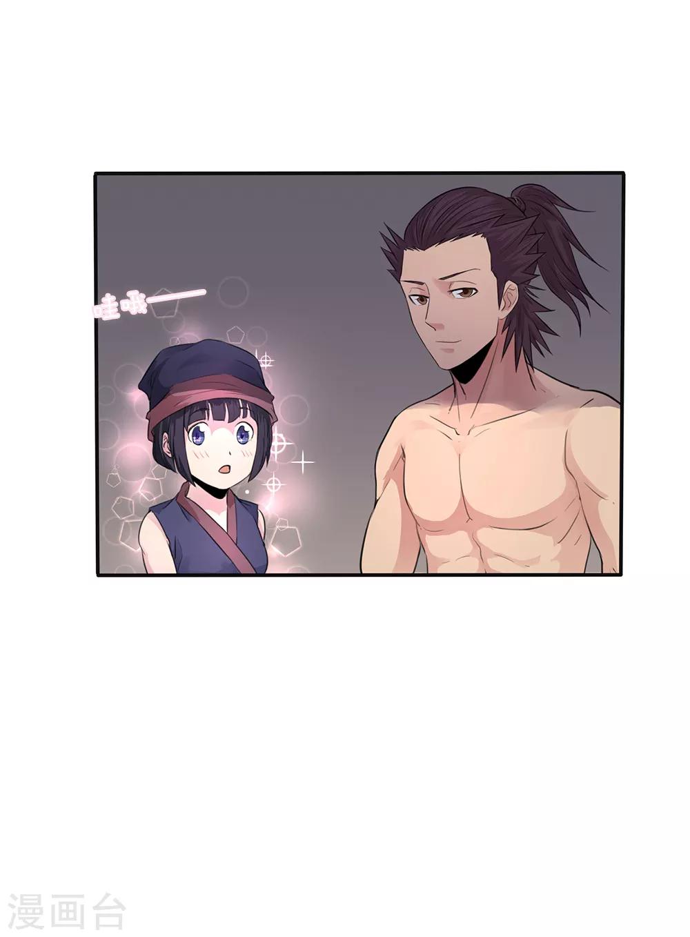 第16话6