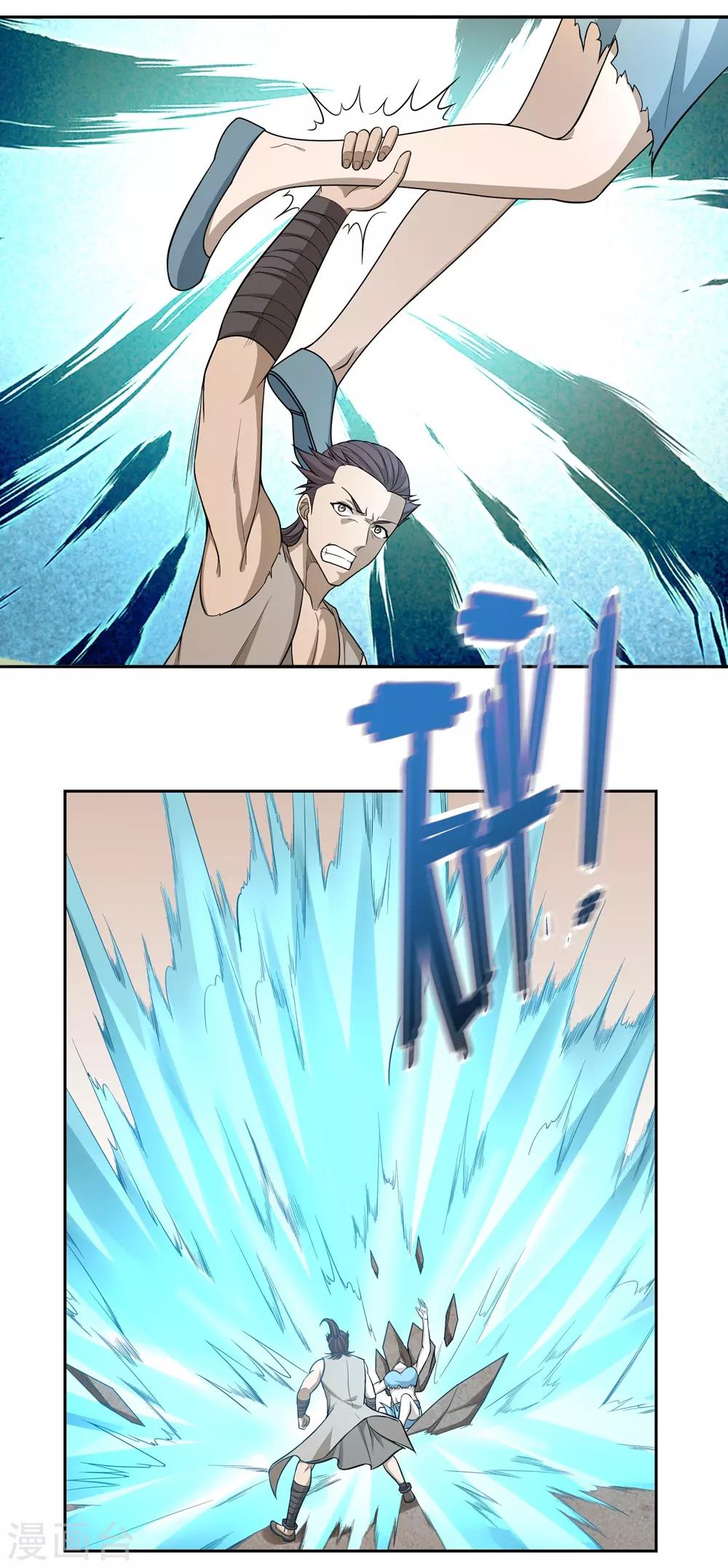 第51话10