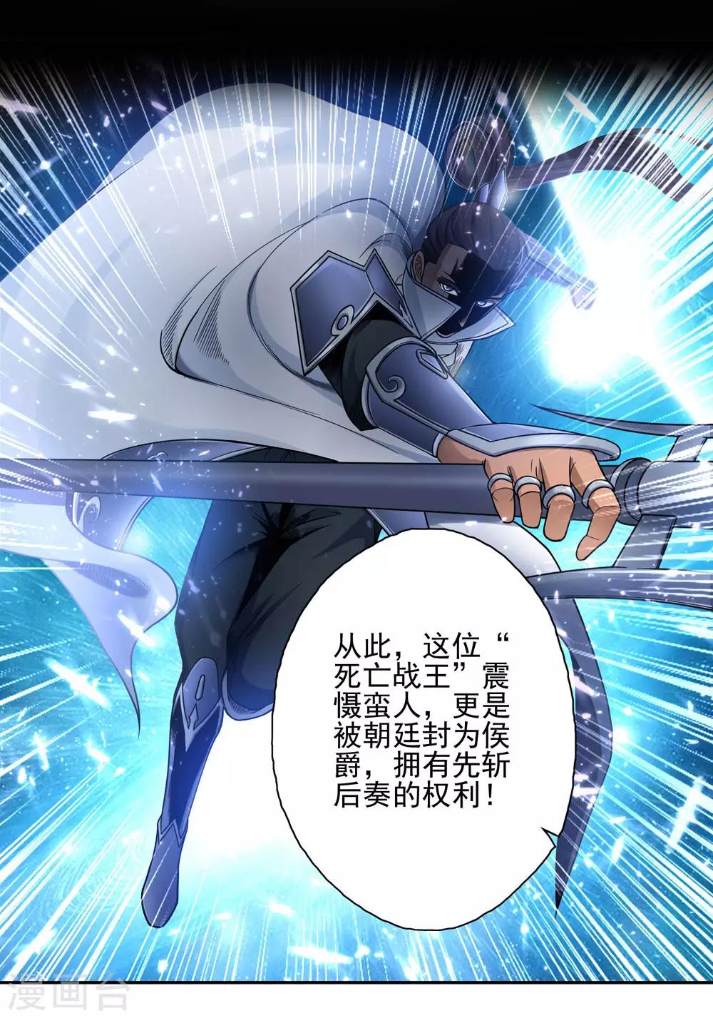 第44话9