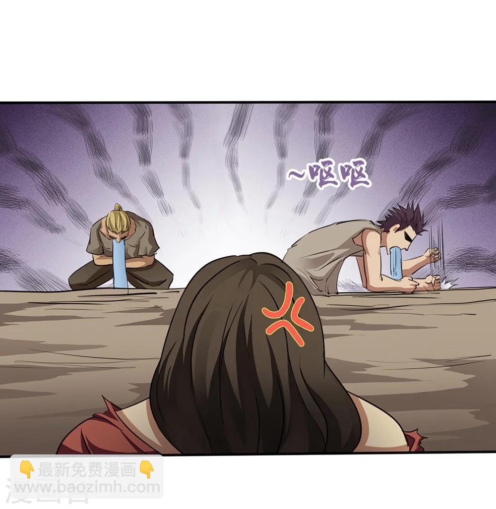 第8话24