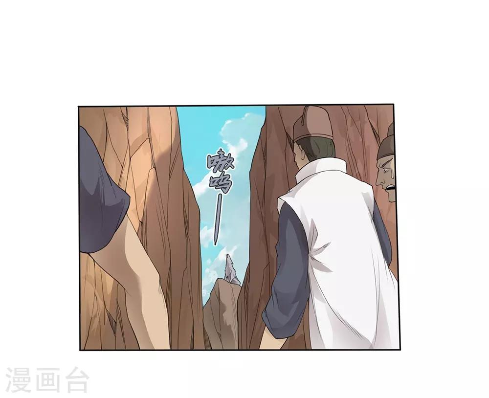 第13话4
