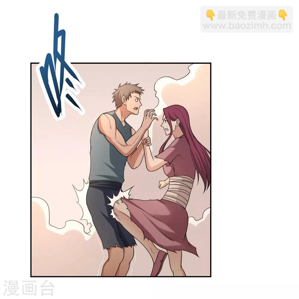 第46话24