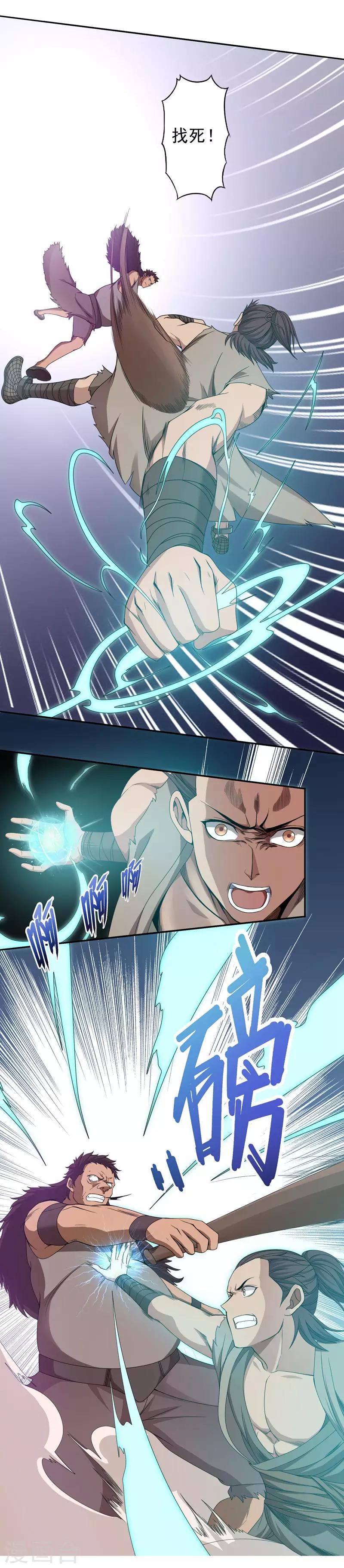 第31话3