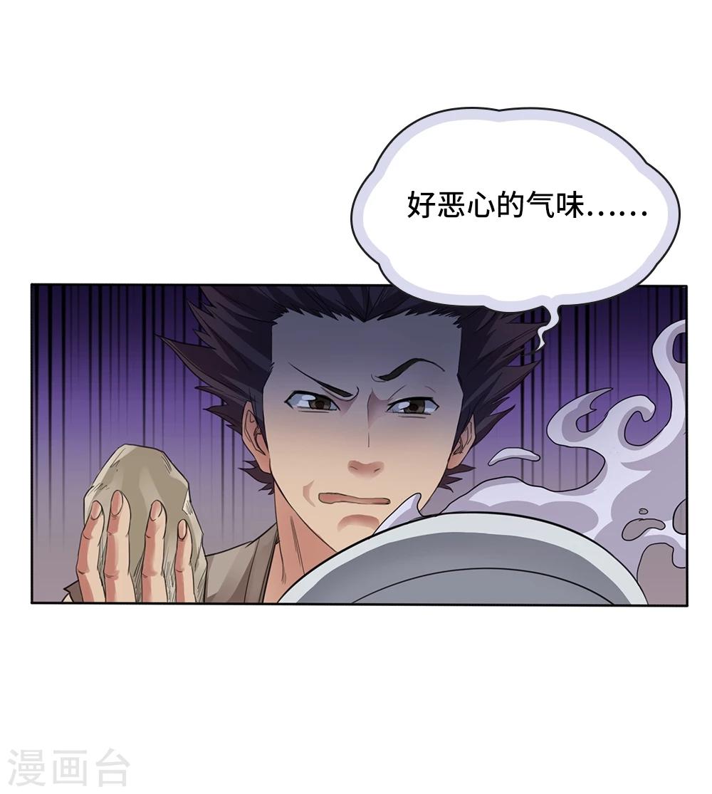 第3话9