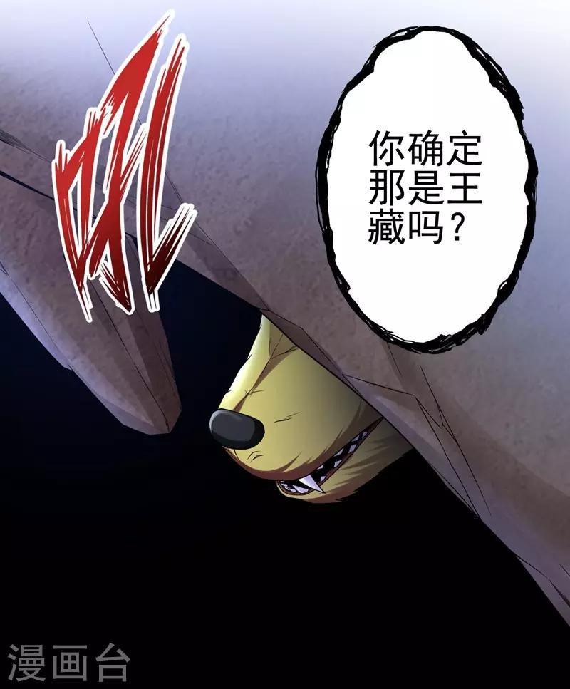 第35话4