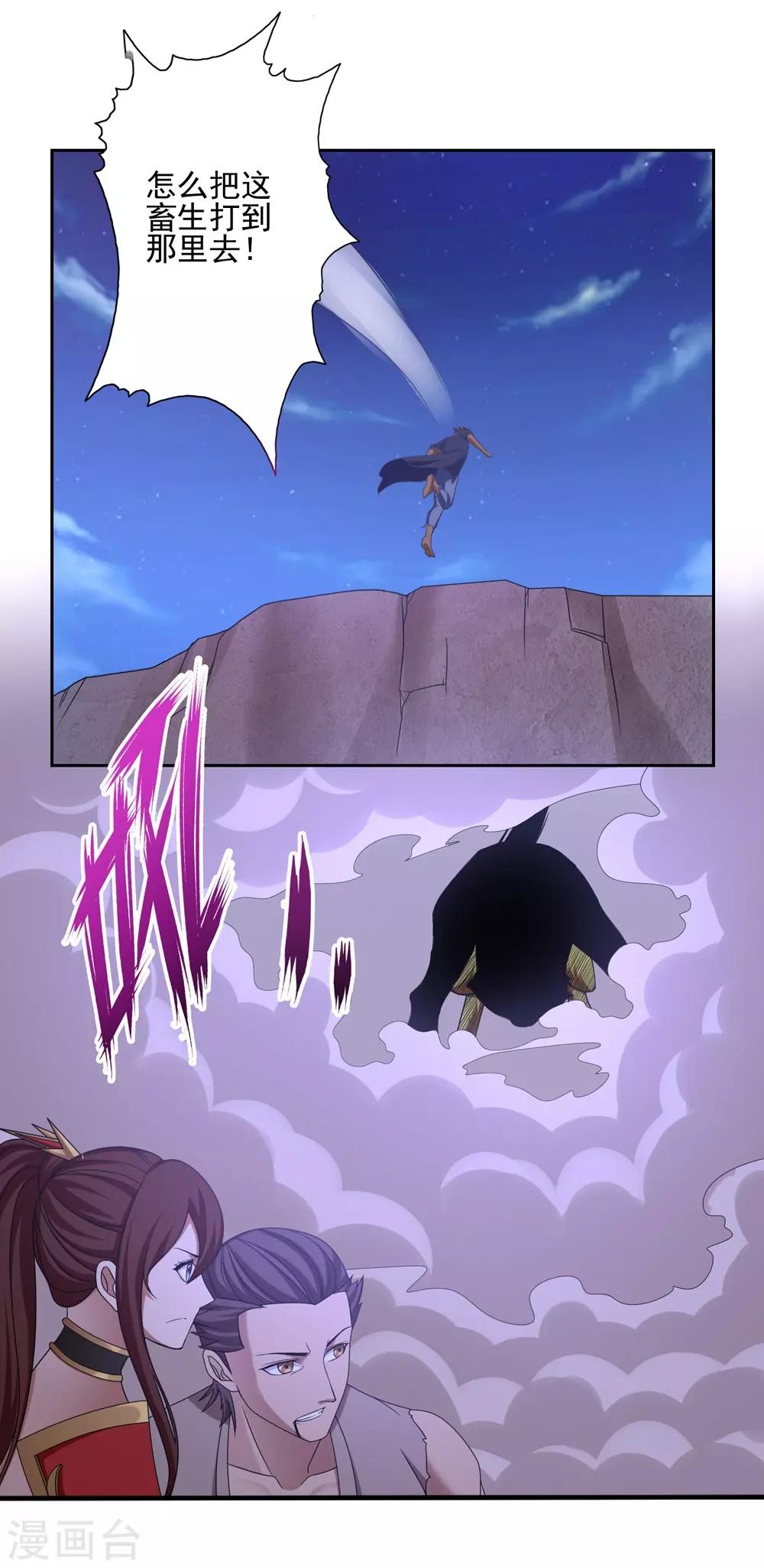 第38话16