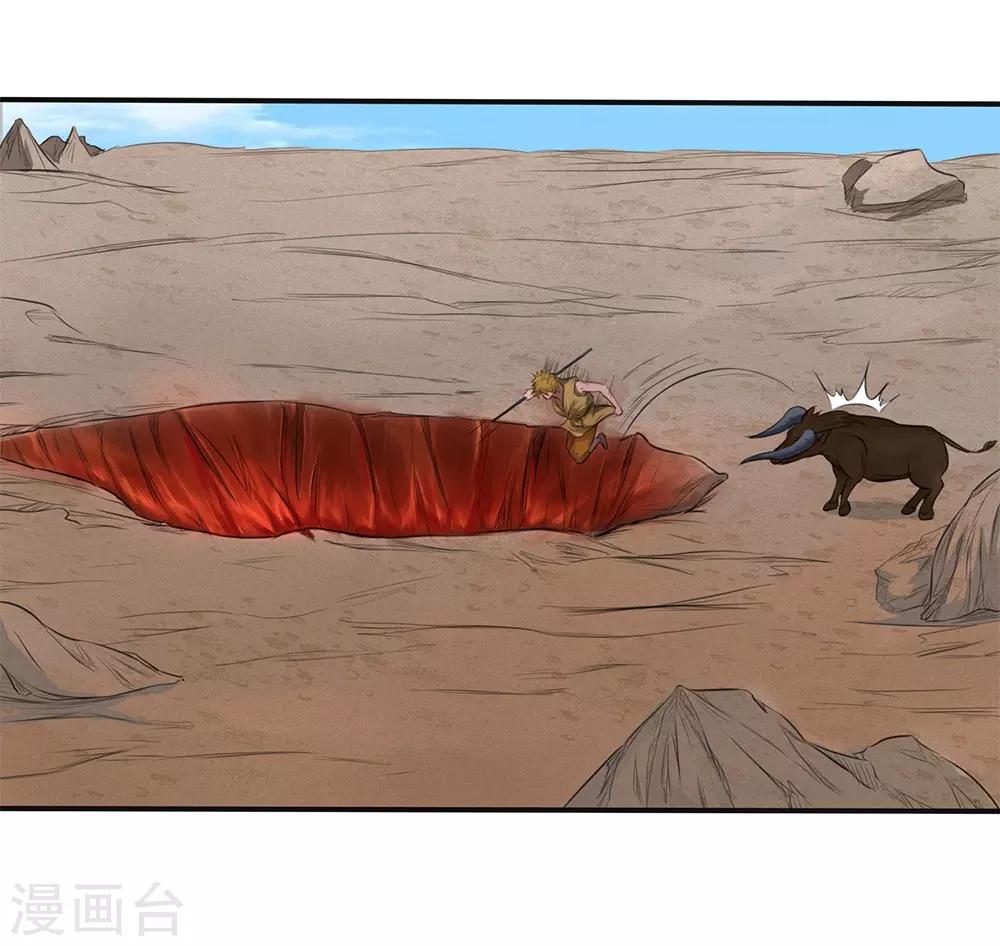 第19话9