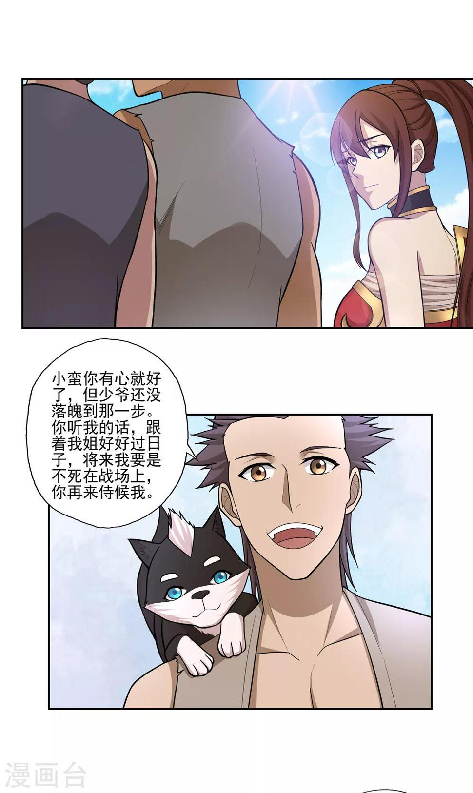 最终话19