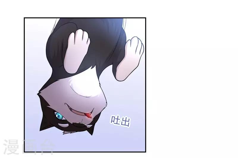 第45话3