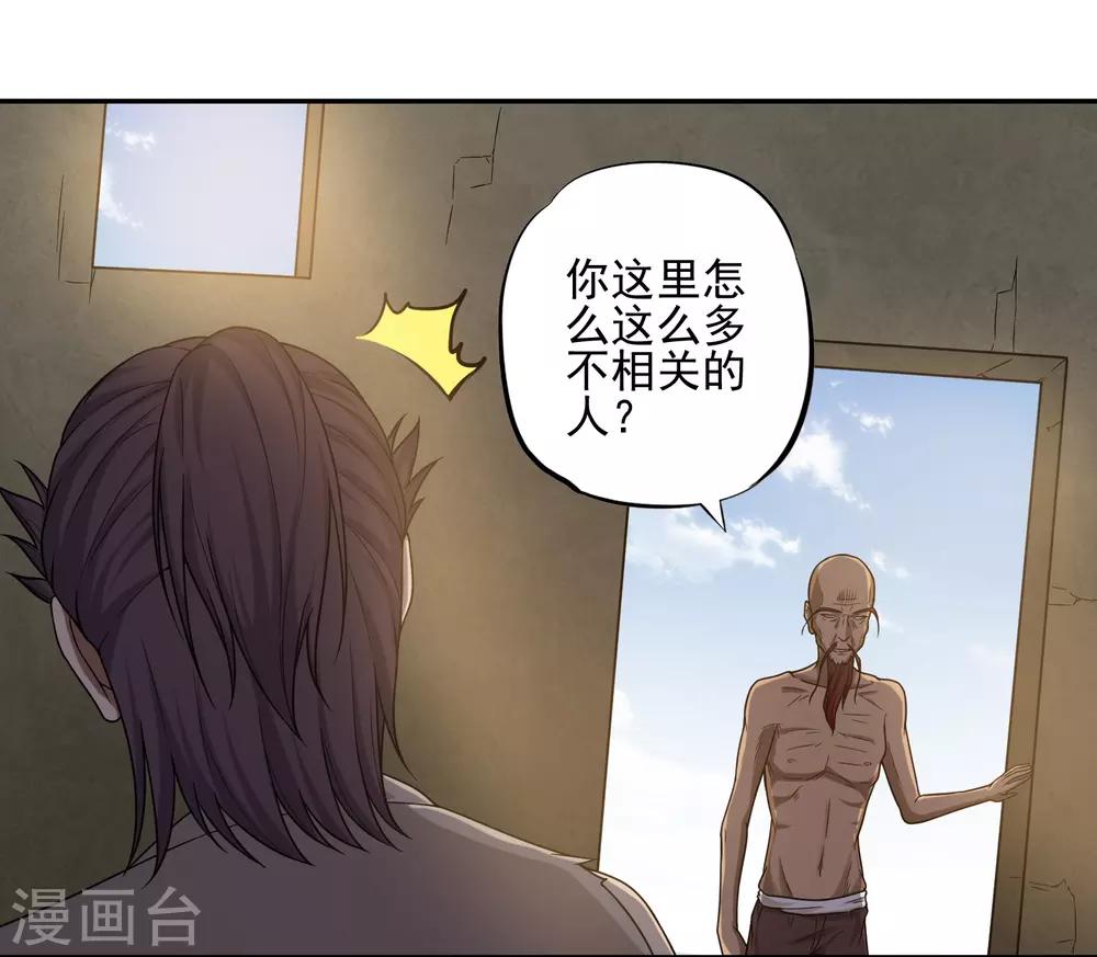 第23话27