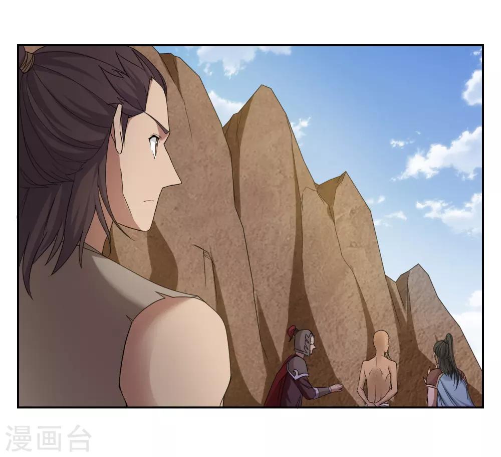 第26话6