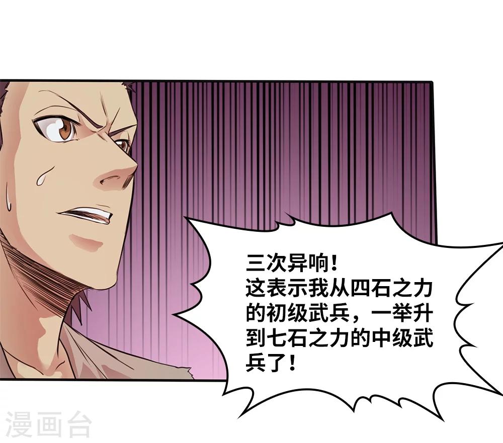 第8话10