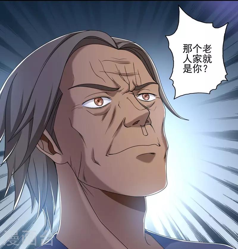 第33话20