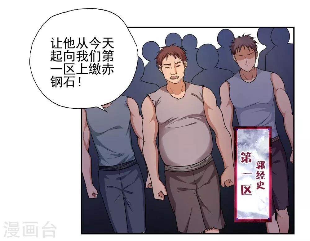 第46话2