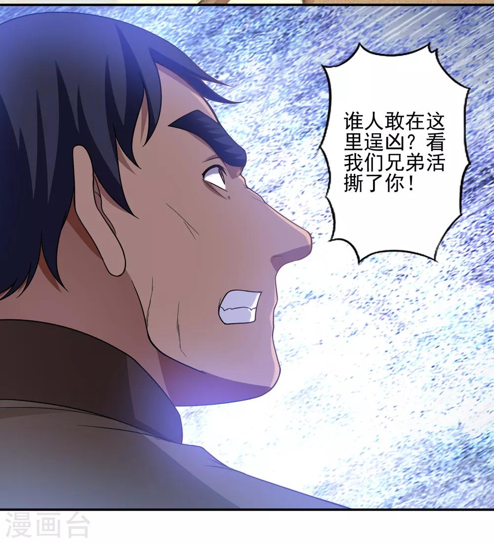 第47话22