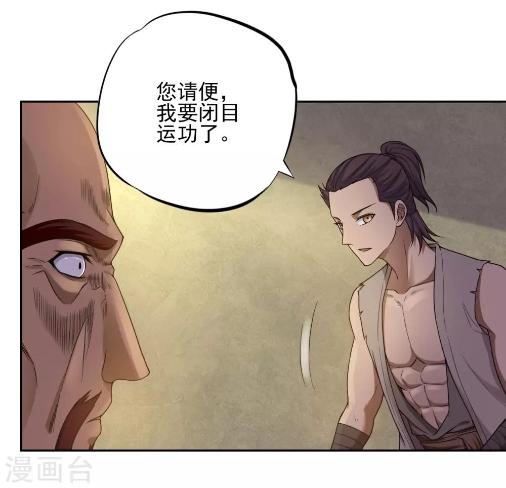 第24话4