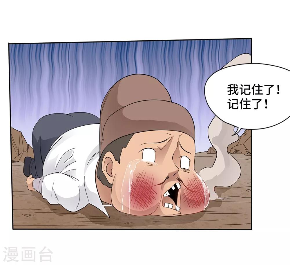 第15话13