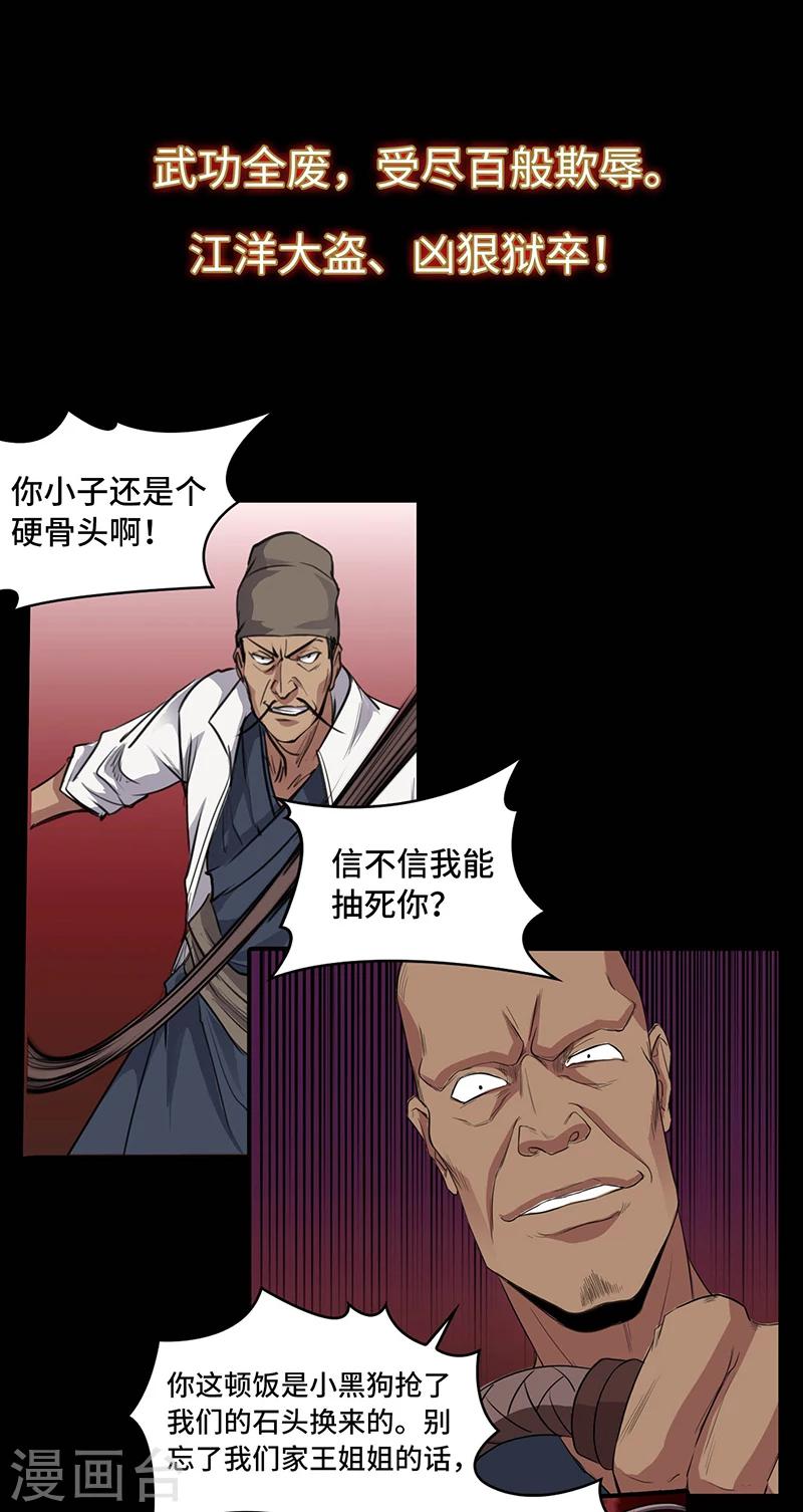 预告3
