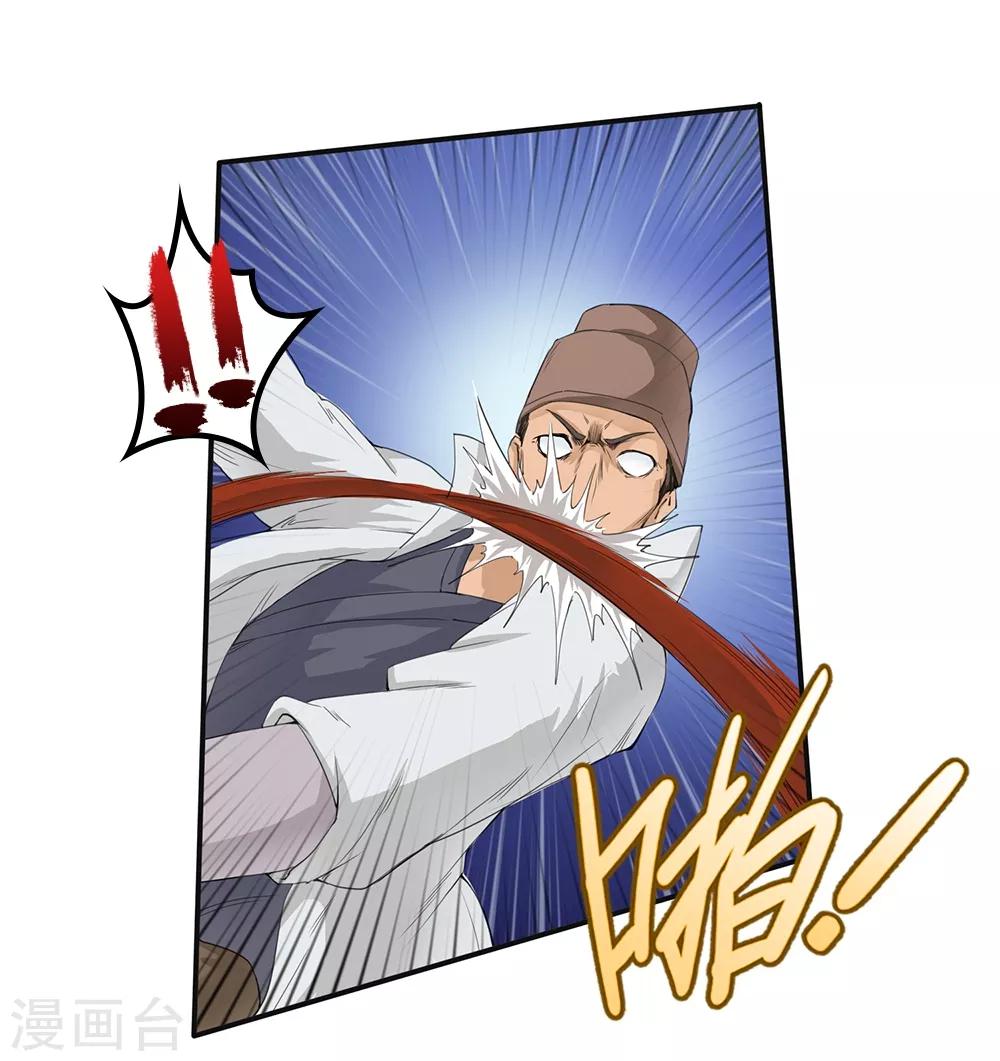 第15话1