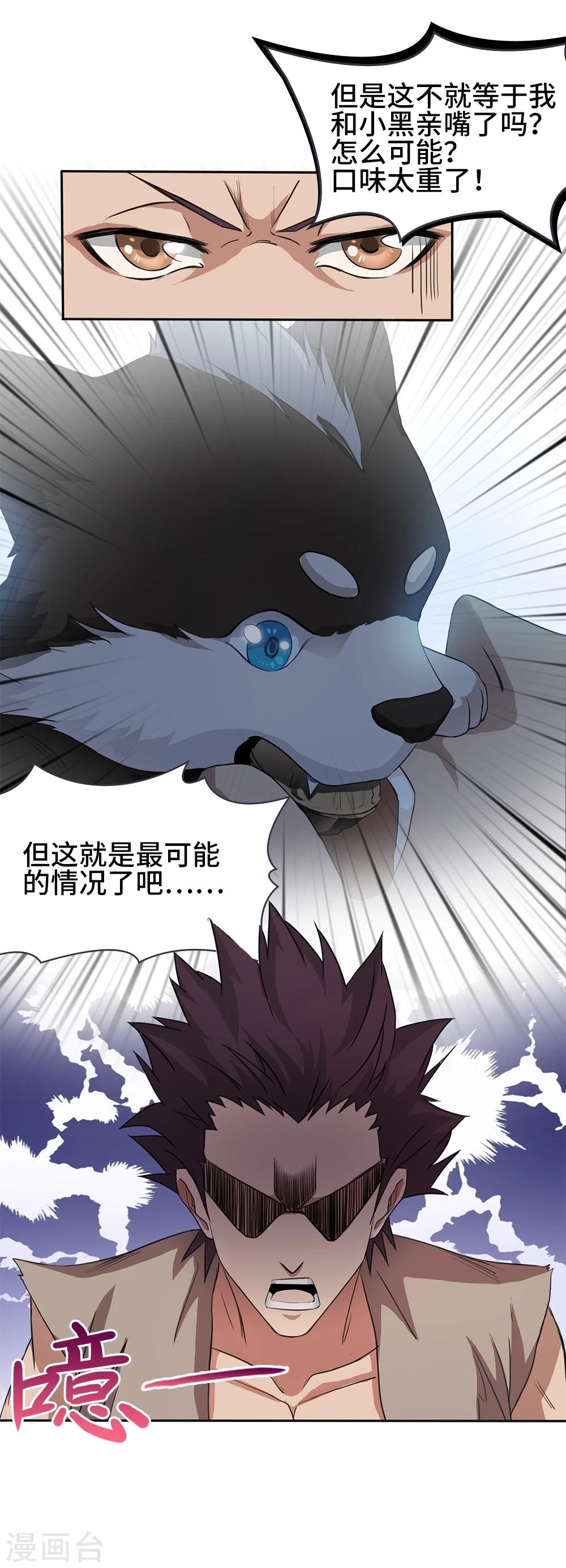 第4话31