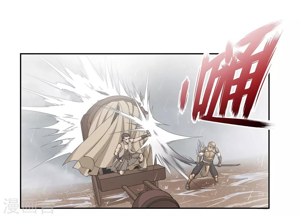 第56话23