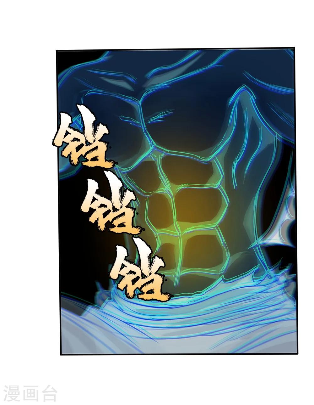 第8话9