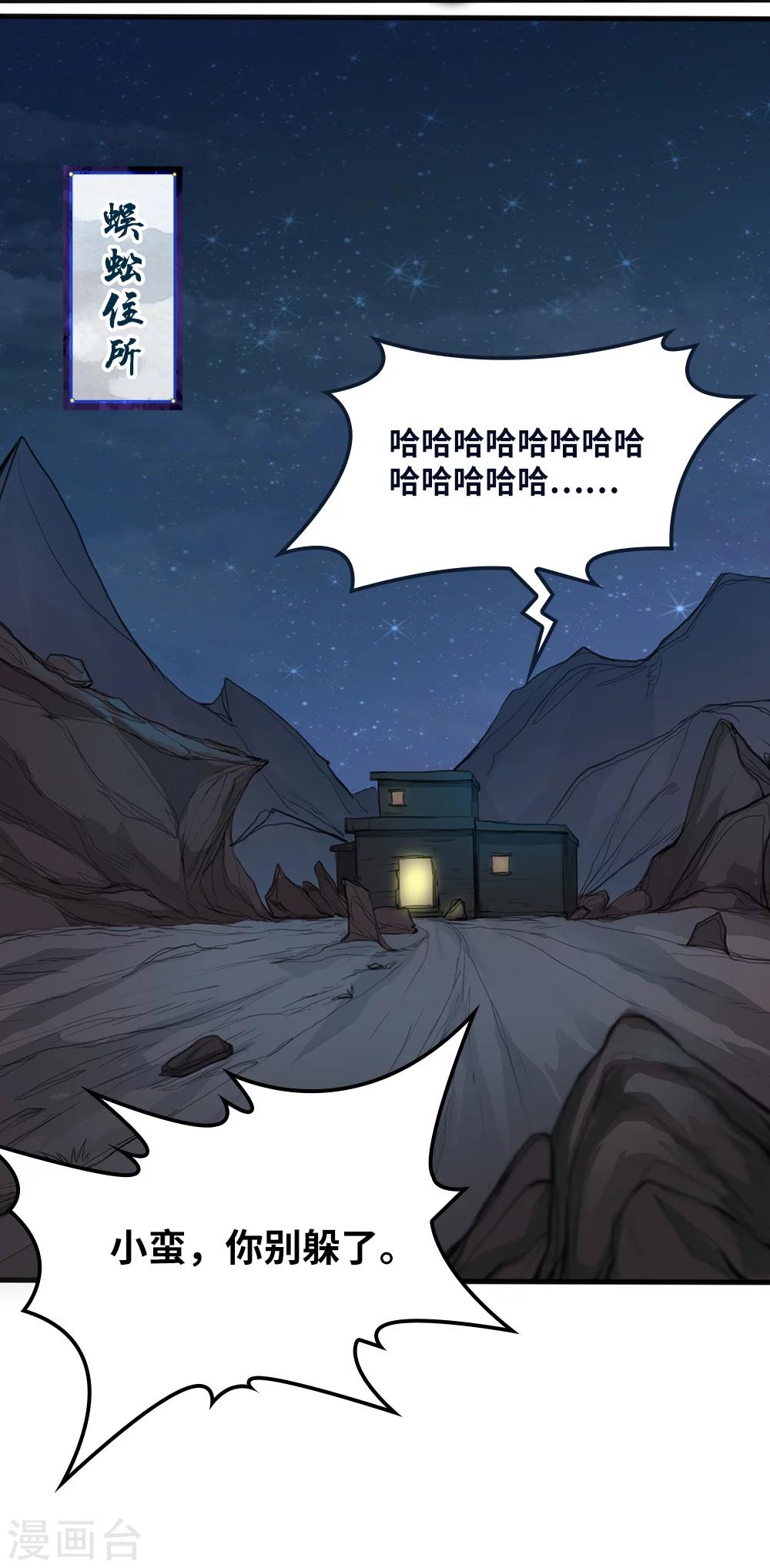 第9话12