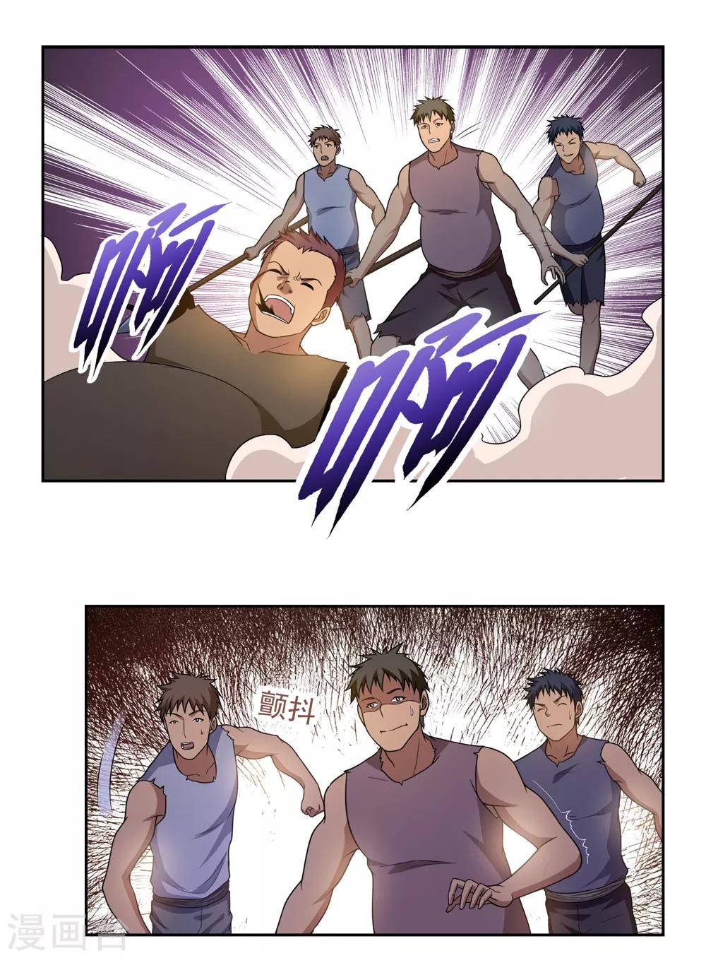 第47话4