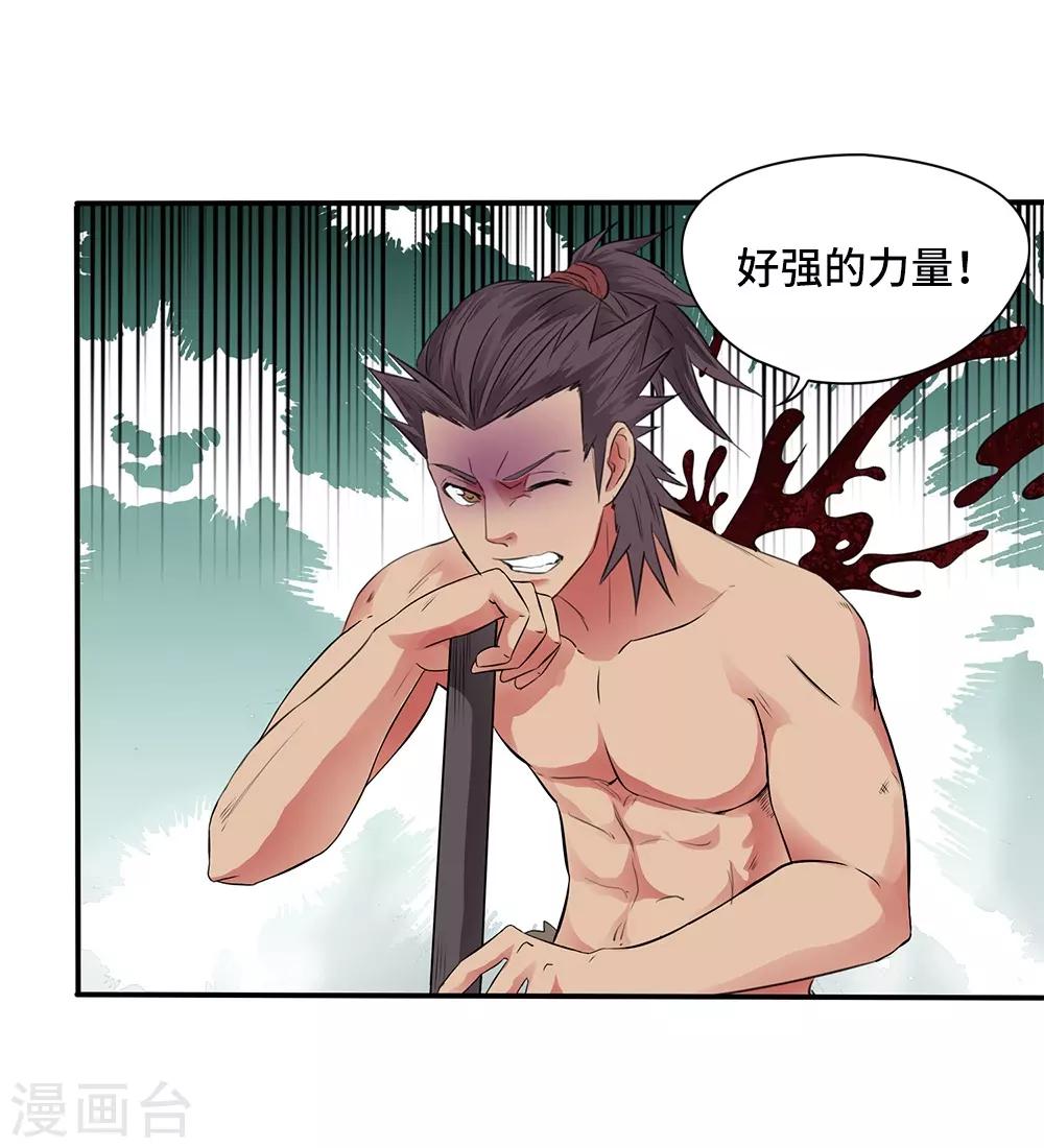 第13话21