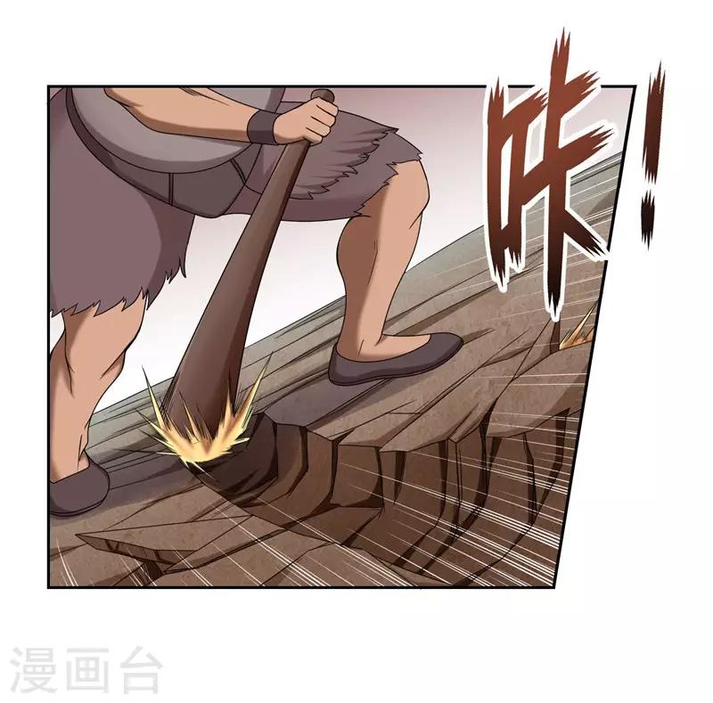 第31话4