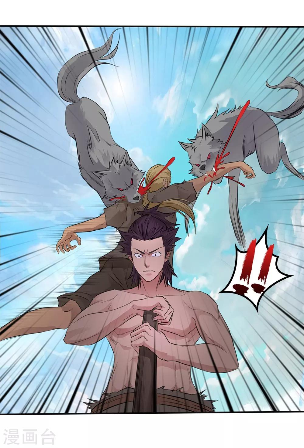 第13话24