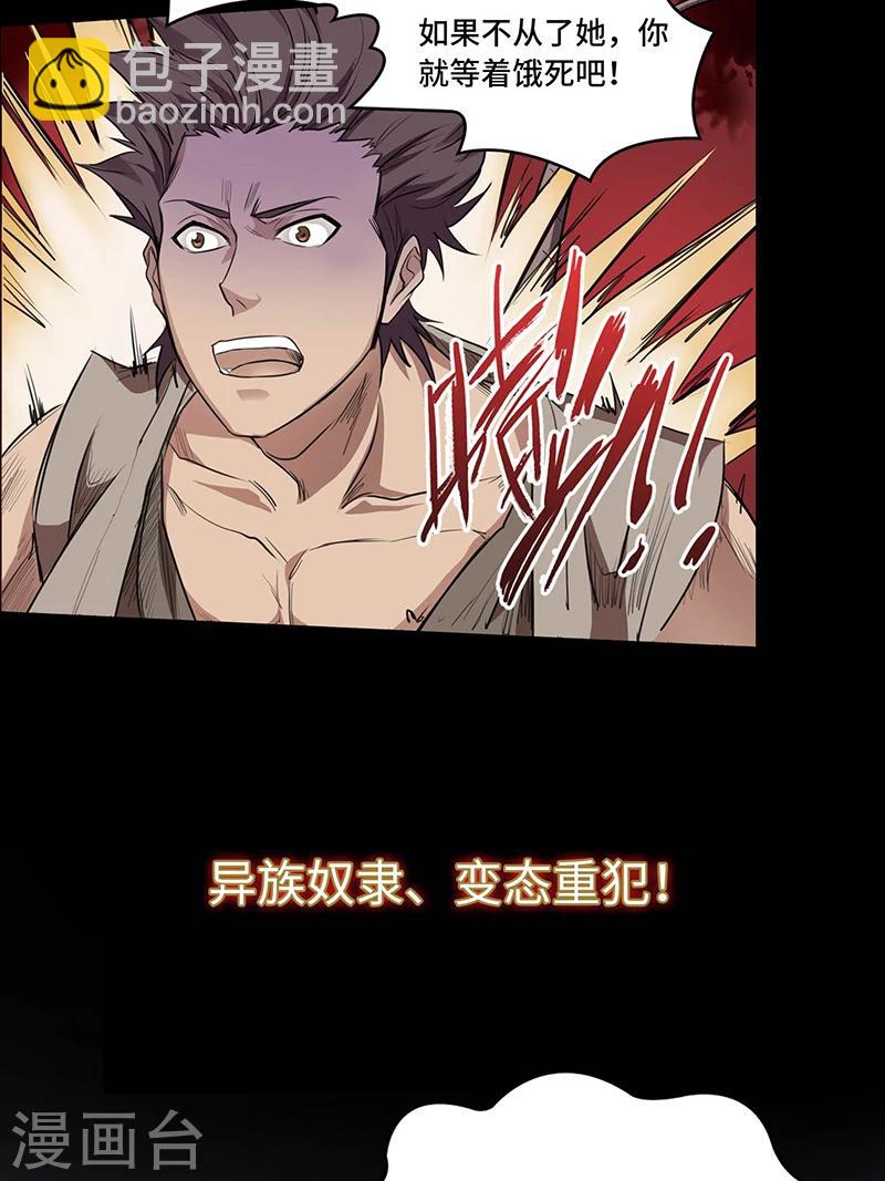 预告4