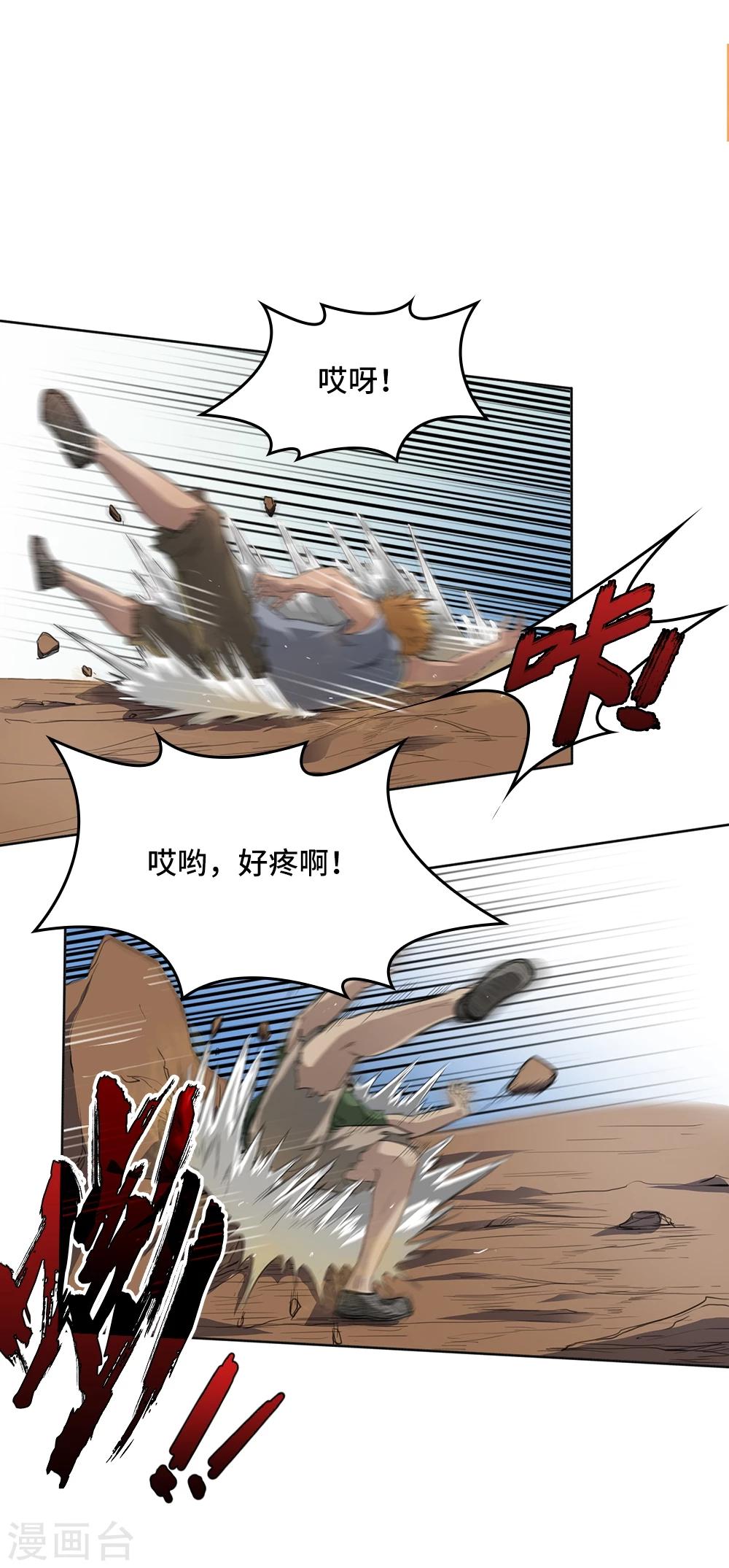 第7话24