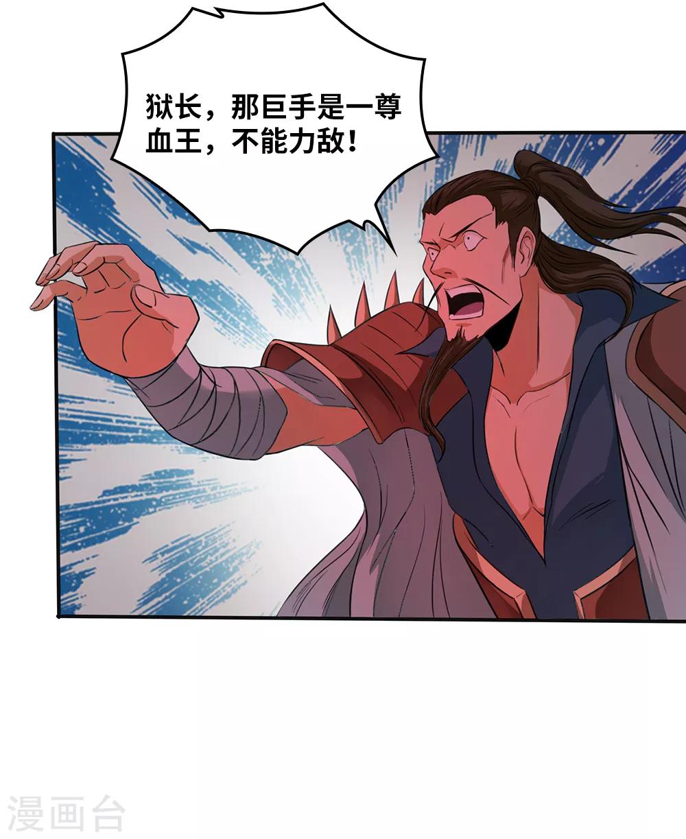 第17话10
