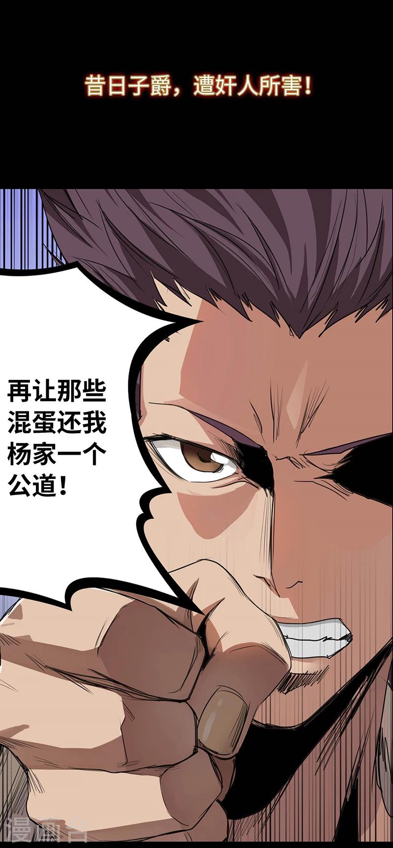预告2