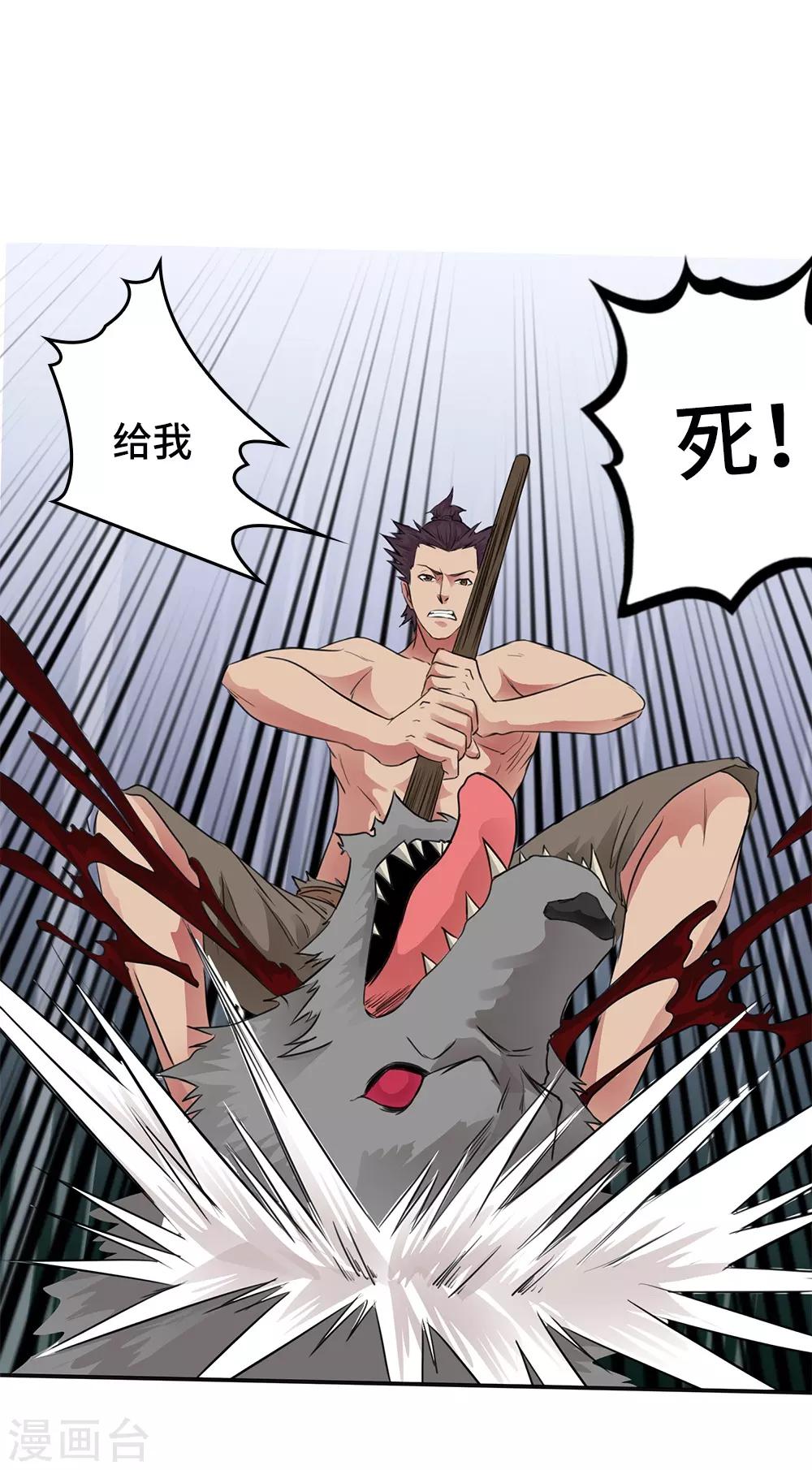 第14话5