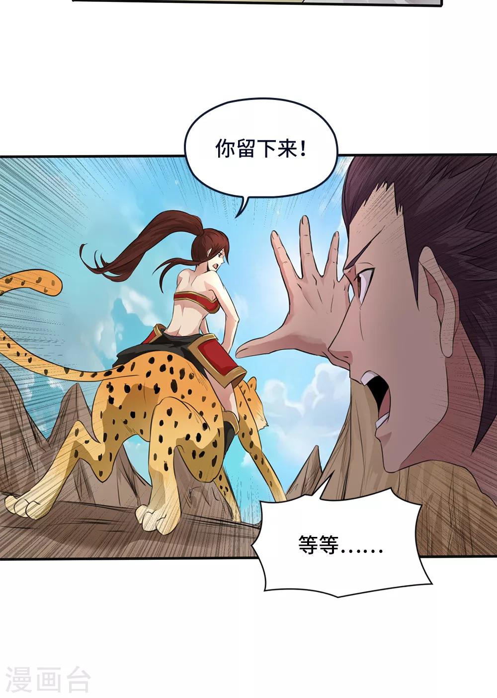 第17话21